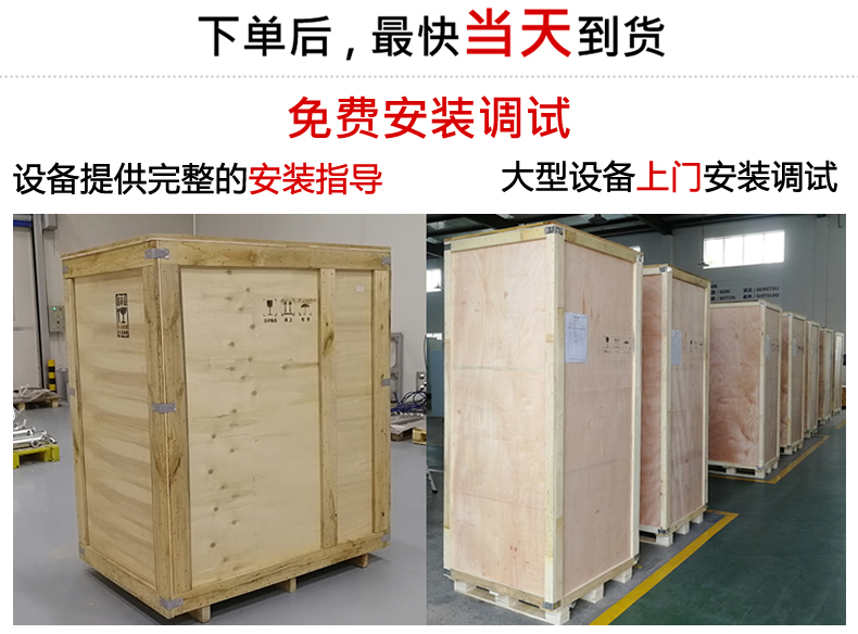 高頻電磁感應加熱設(shè)備GP-60型(圖5) 高頻電磁感應加熱設(shè)備GP-60型(圖6)