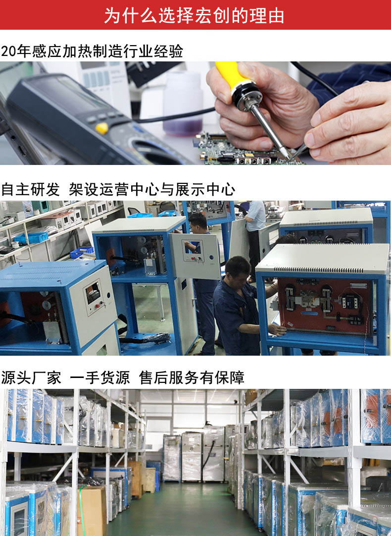 超高頻感應加熱機12KW(圖4) 超高頻感應加熱機12KW(圖5)